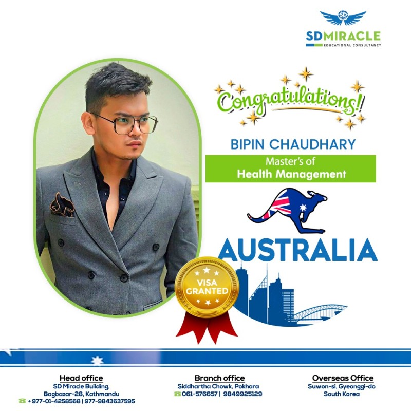 Bipin Chaudhary